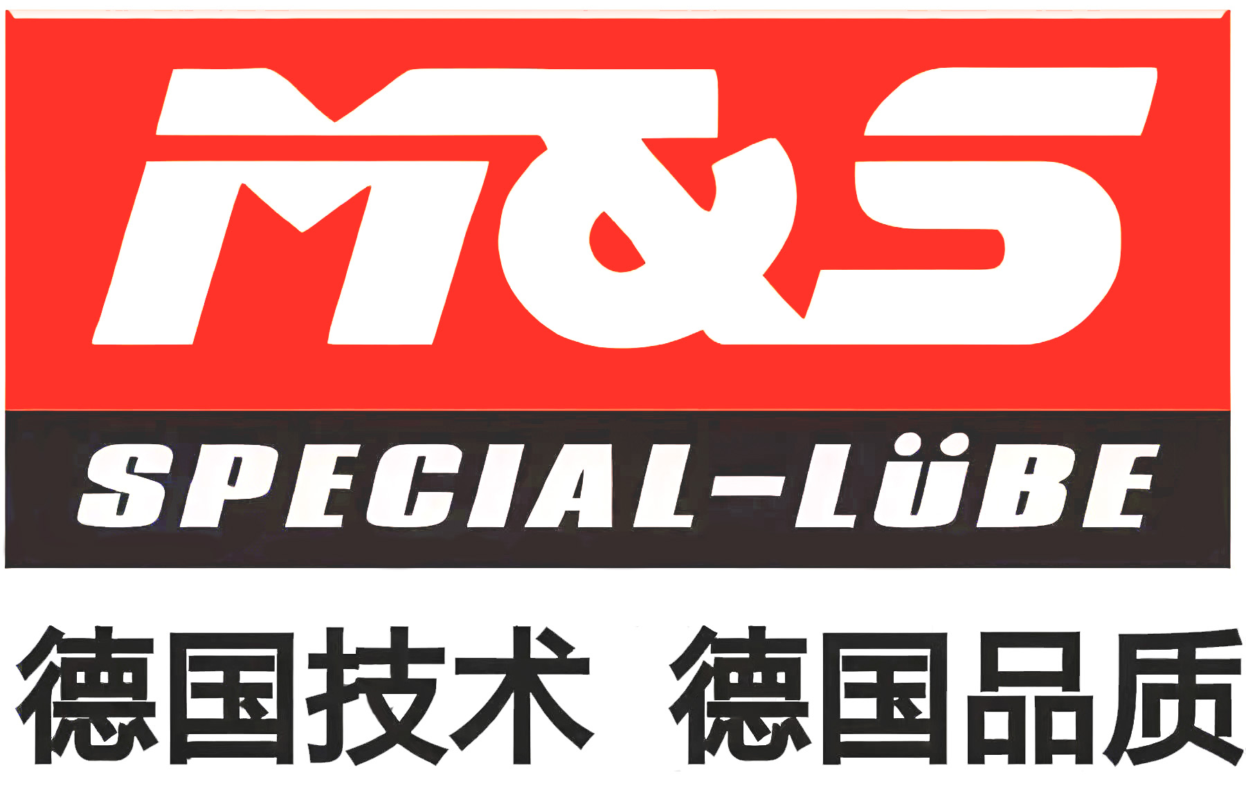 广州万润保工业材料有限公司